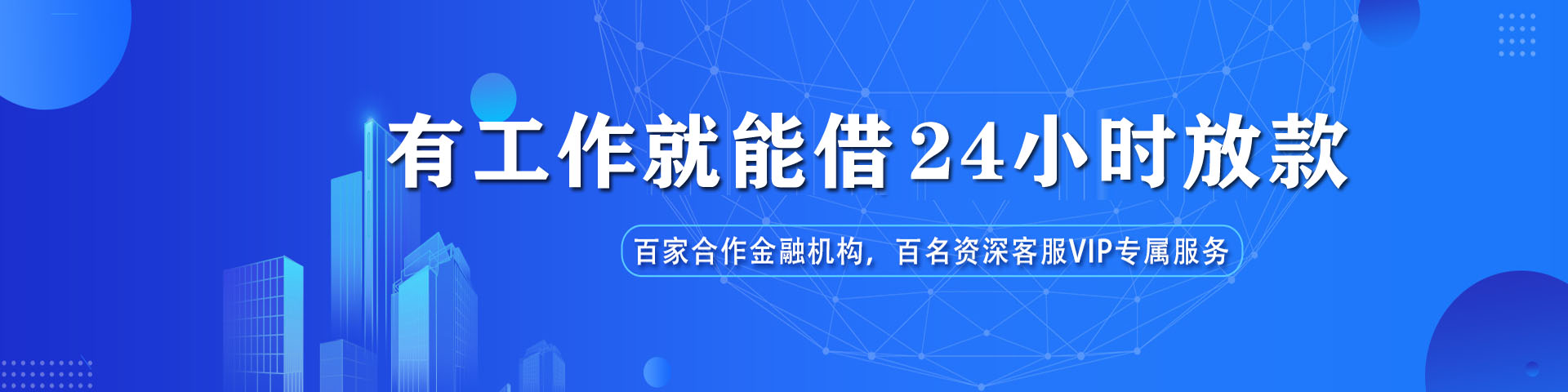 昆明急需借钱可以找我-昆明空放